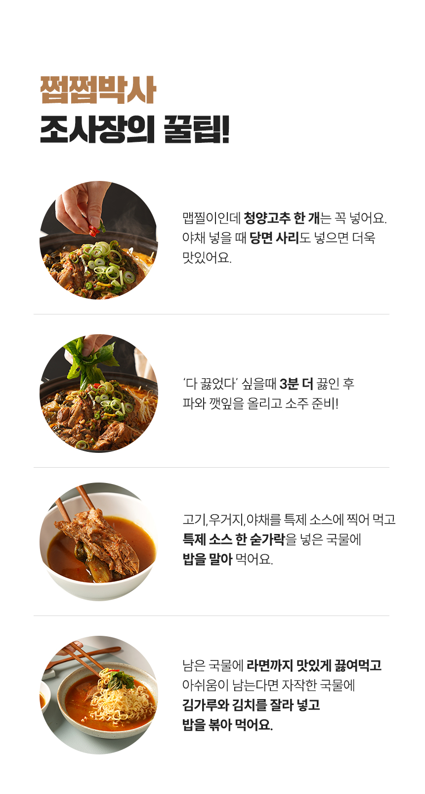 타향골_29